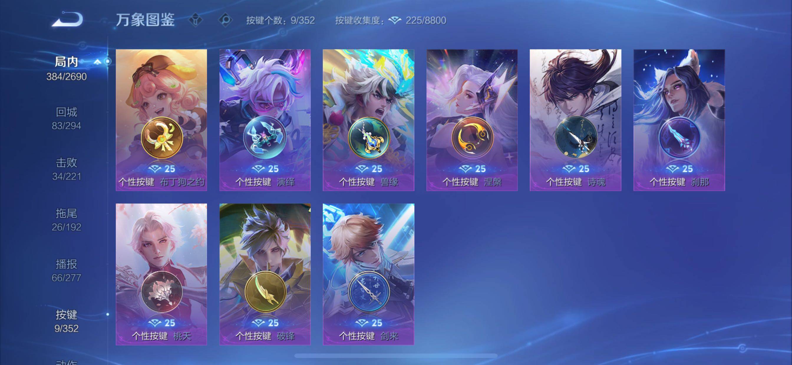 WZCMY3406908王者荣耀账号详情图19