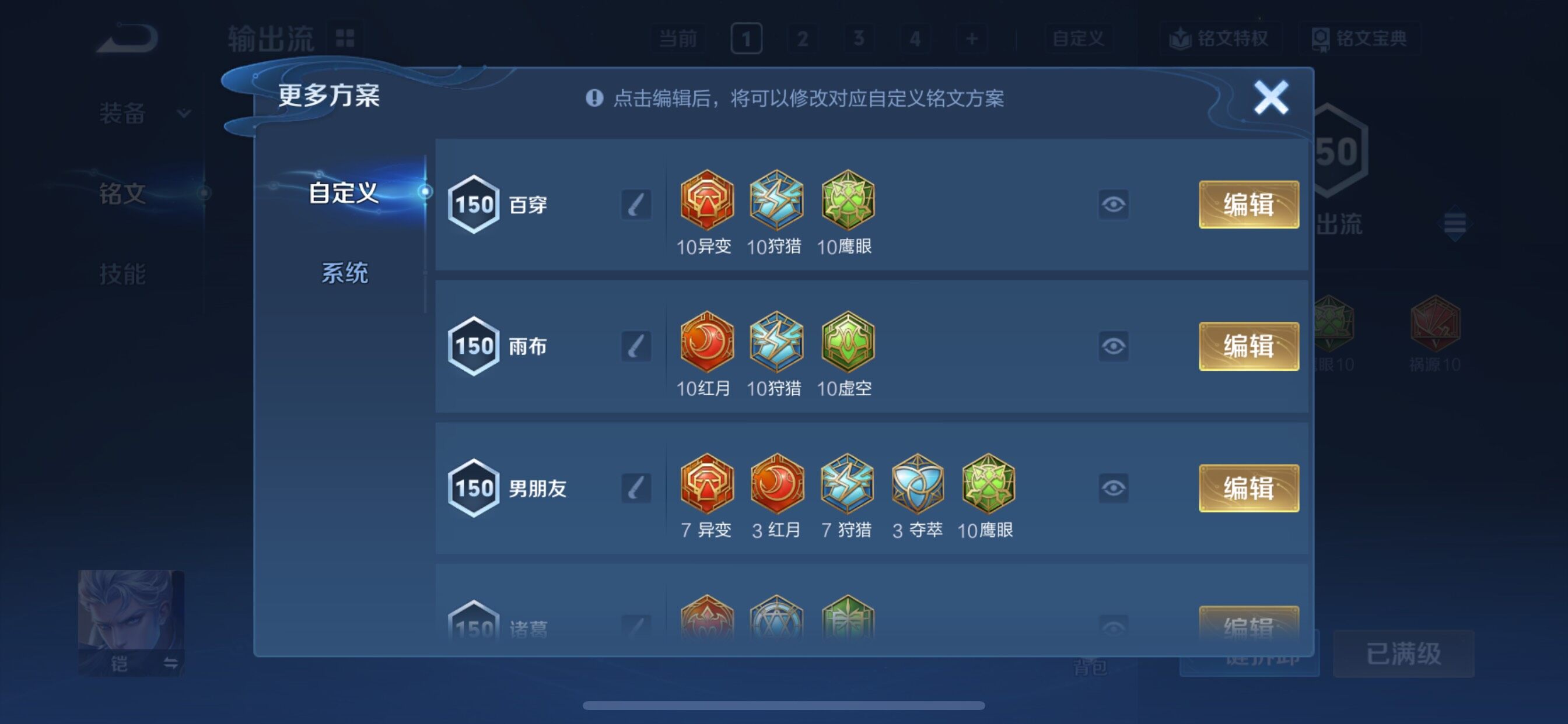 WZCMY3406908王者荣耀账号详情图22