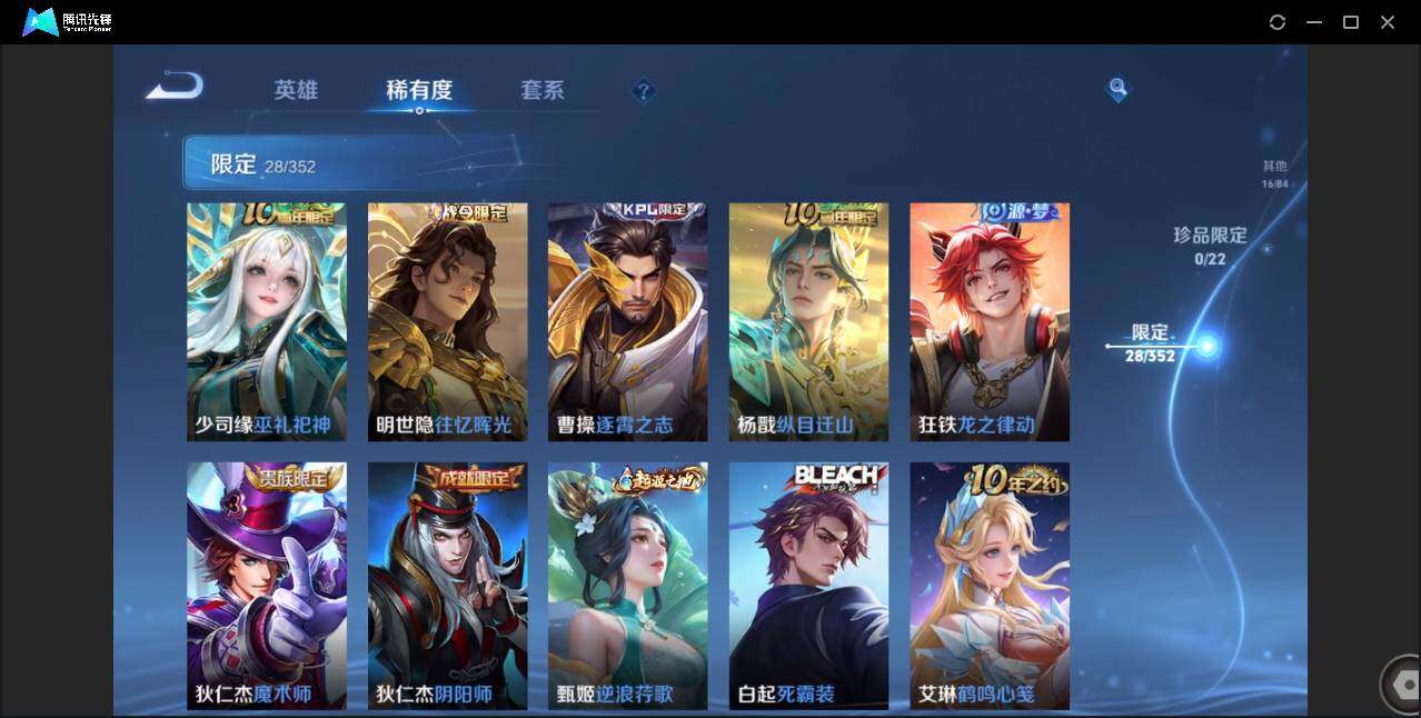 WZCMW3408737王者荣耀账号详情图12