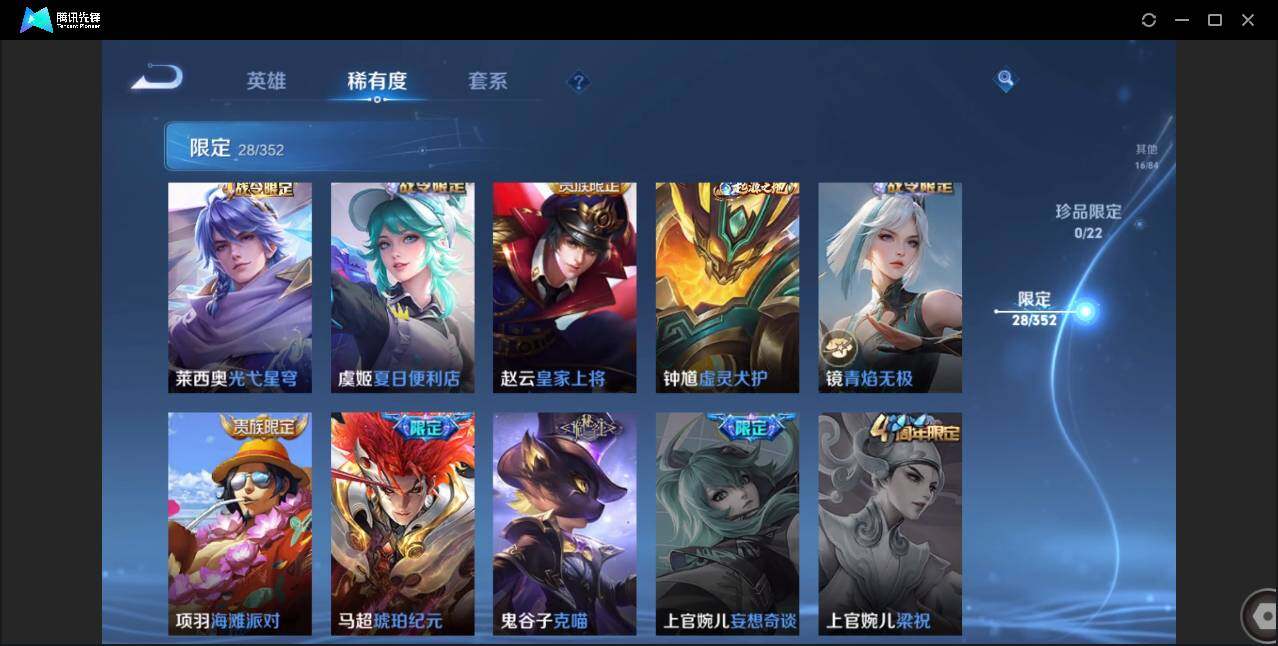 WZCMW3408737王者荣耀账号详情图13