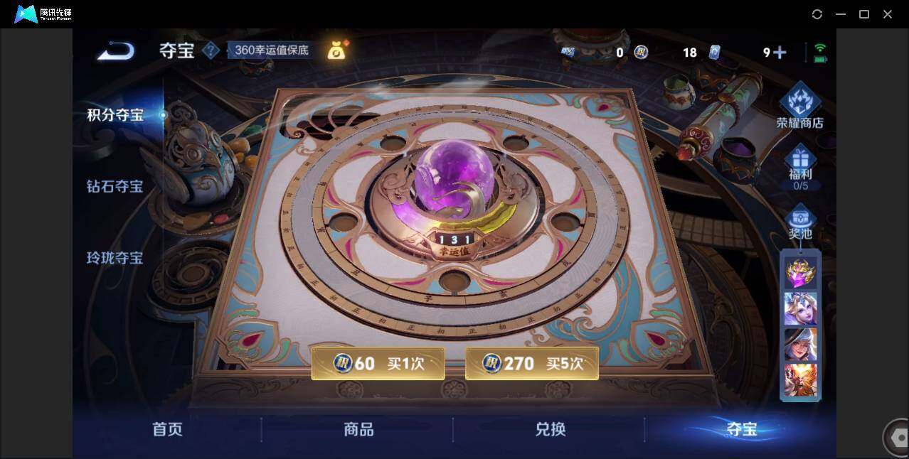 WZCMW3408737王者荣耀账号详情图18