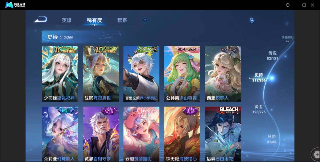 WZCMW3408739王者荣耀账号详情图19 WZCMW3408739王者荣耀账号详情图19