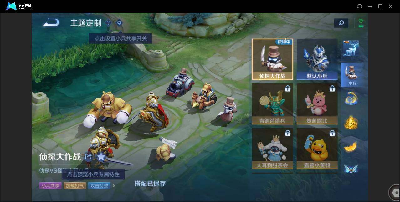 WZCMW3408739王者荣耀账号详情图47 WZCMW3408739王者荣耀账号详情图47