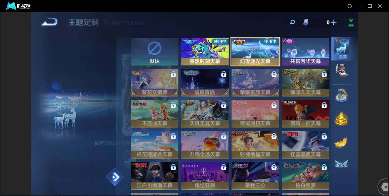 WZCMW3408739王者荣耀账号详情图48 WZCMW3408739王者荣耀账号详情图48