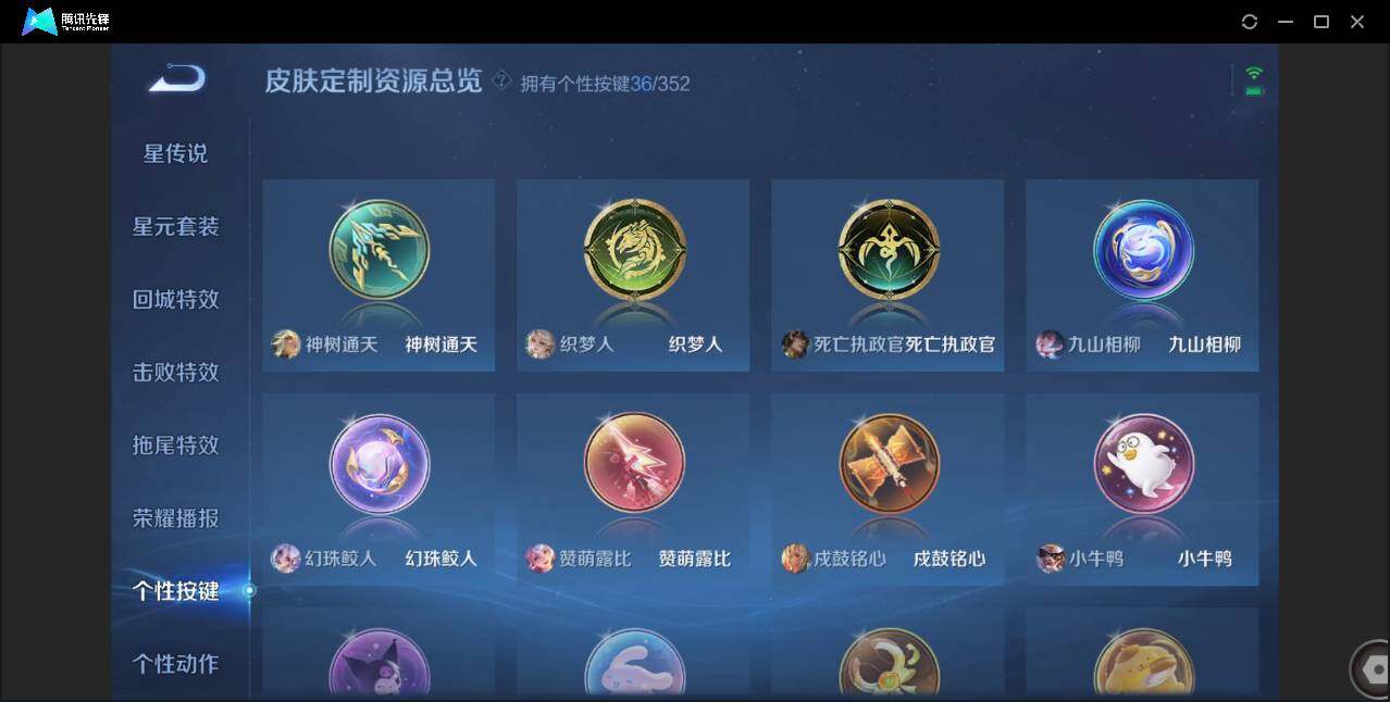 WZCMW3408739王者荣耀账号详情图51 WZCMW3408739王者荣耀账号详情图51