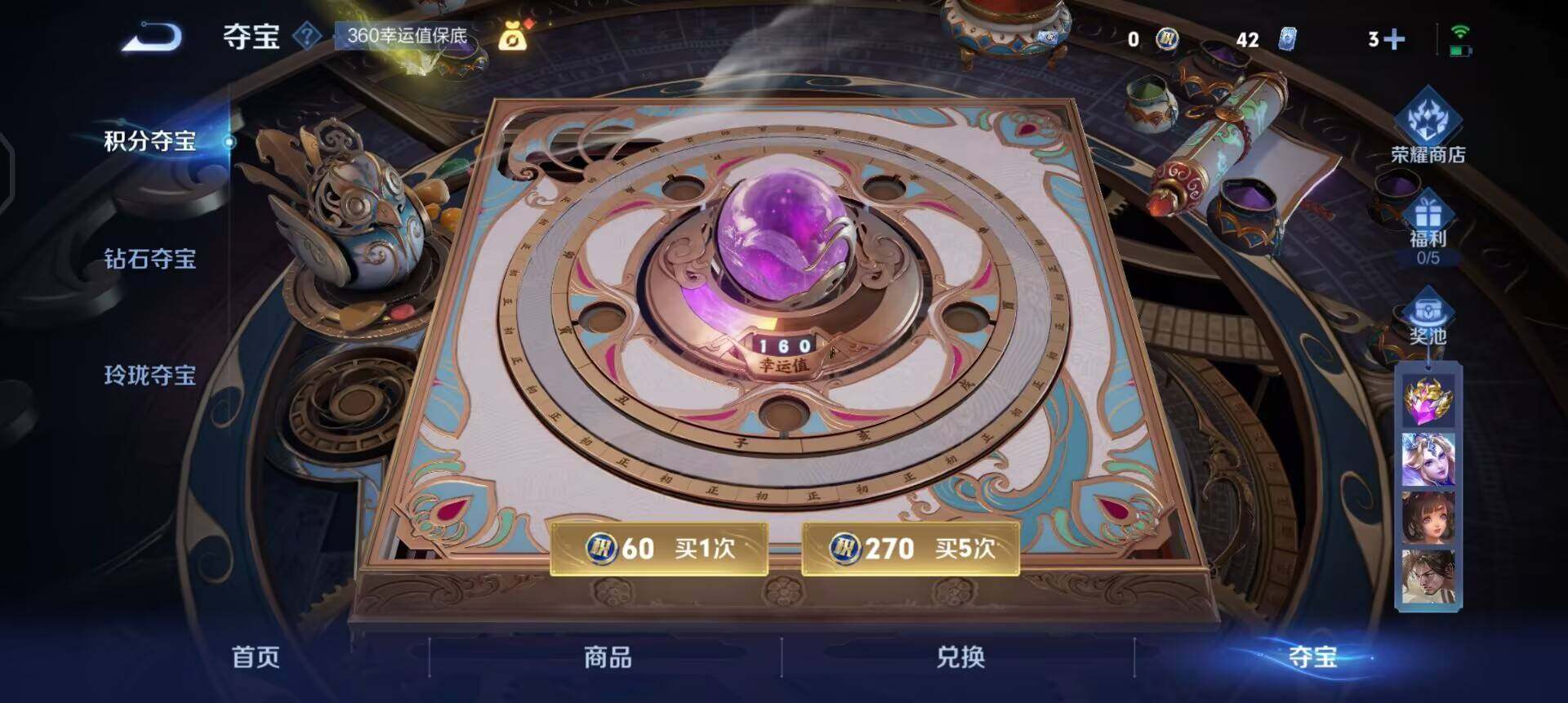 WZQM3407216王者荣耀账号详情图6 WZQM3407216王者荣耀账号详情图6