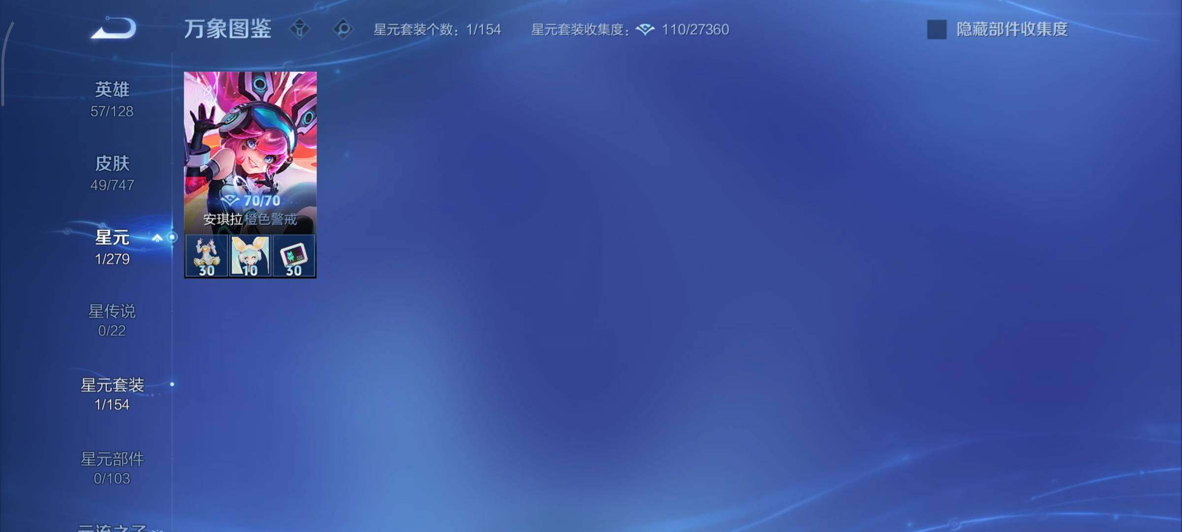 WZCMY3406913王者荣耀账号详情图7