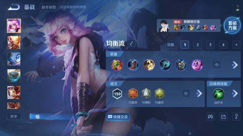 WZ0349690王者荣耀账号详情图34 WZ0349690王者荣耀账号详情图34