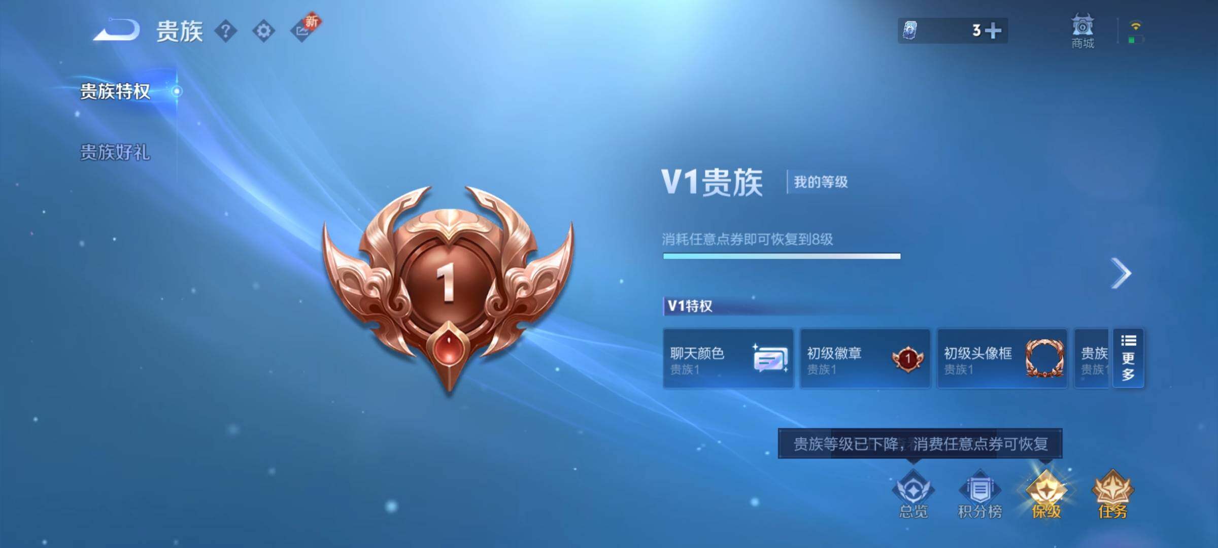 WZCMY3406921王者荣耀账号详情图21