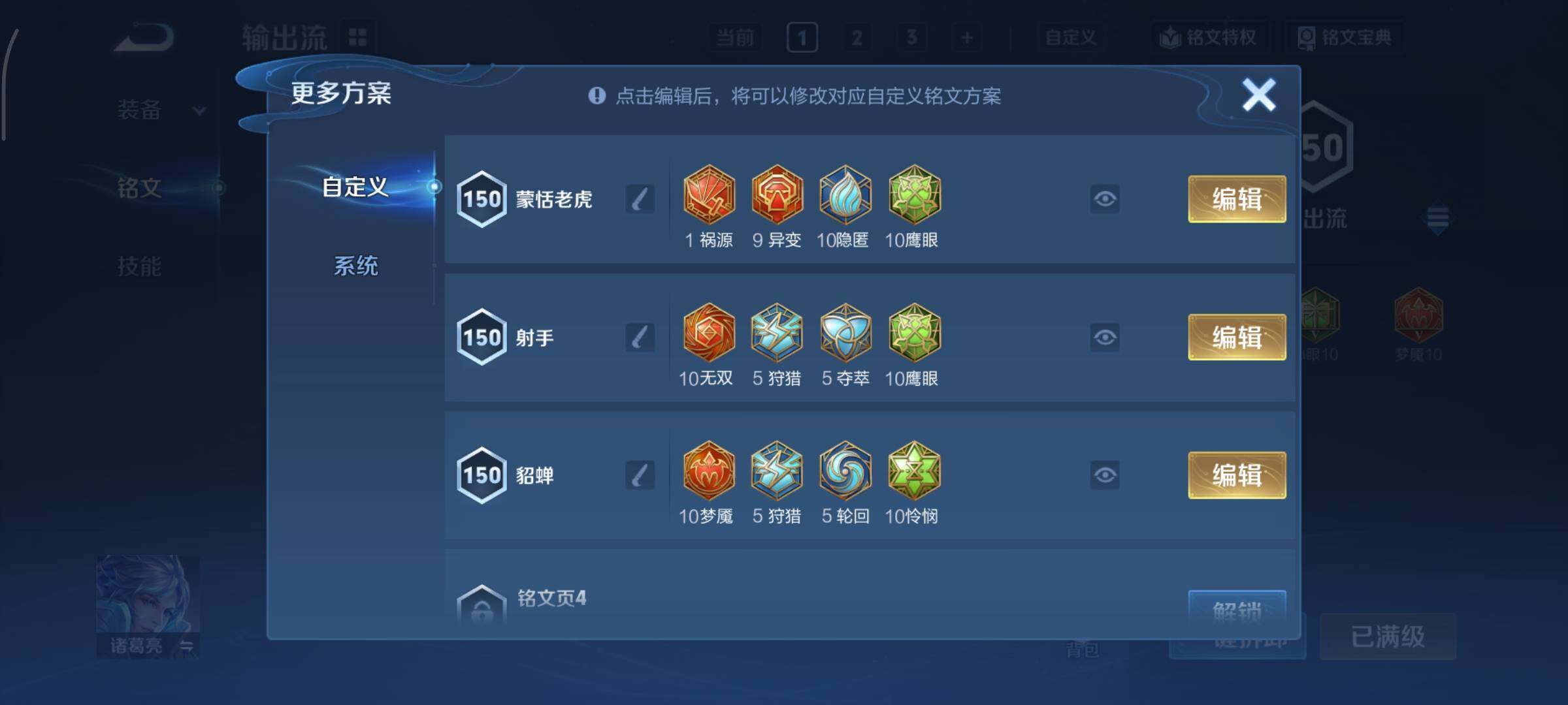 WZCMY3406921王者荣耀账号详情图19