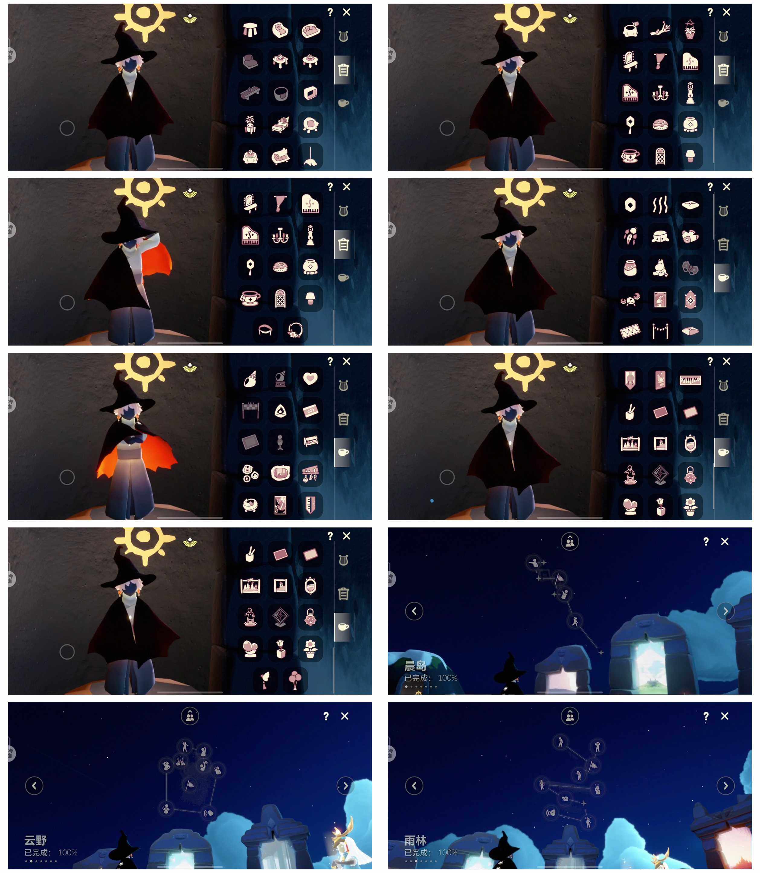 GYYHY329053光遇账号详情图5