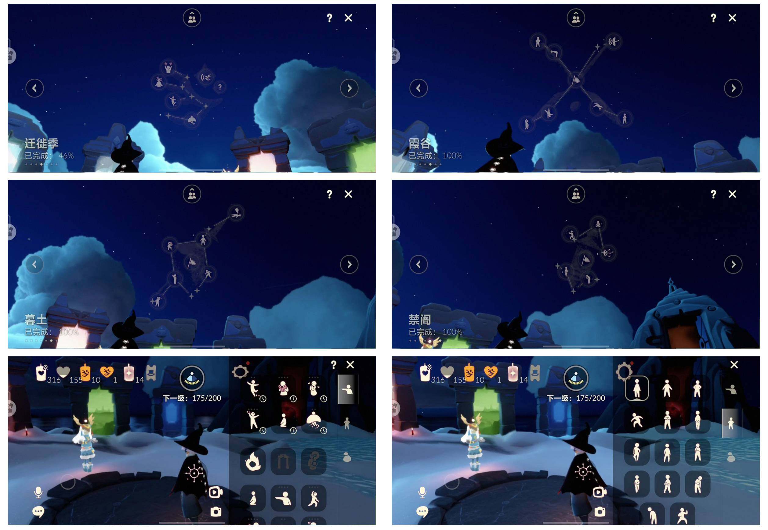 GYYHY329053光遇账号详情图12