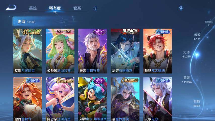 WZ0349691王者荣耀账号详情图13