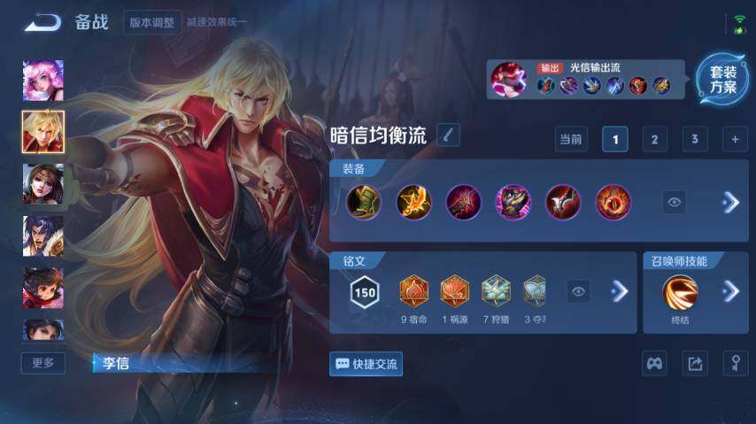 WZ0349691王者荣耀账号详情图19