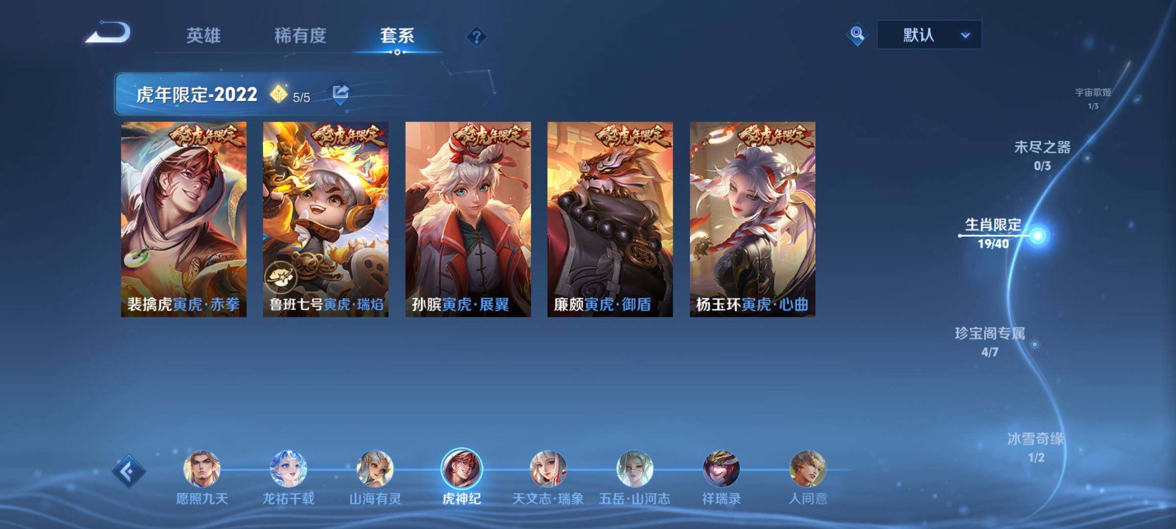 WZCMW3403148王者荣耀账号详情图6