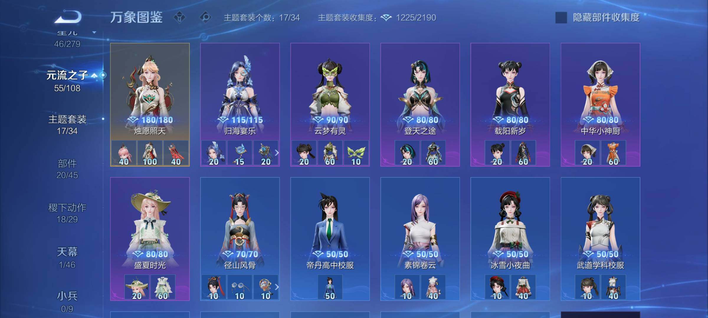 WZCMW3403137王者荣耀账号详情图14 WZCMW3403137王者荣耀账号详情图14