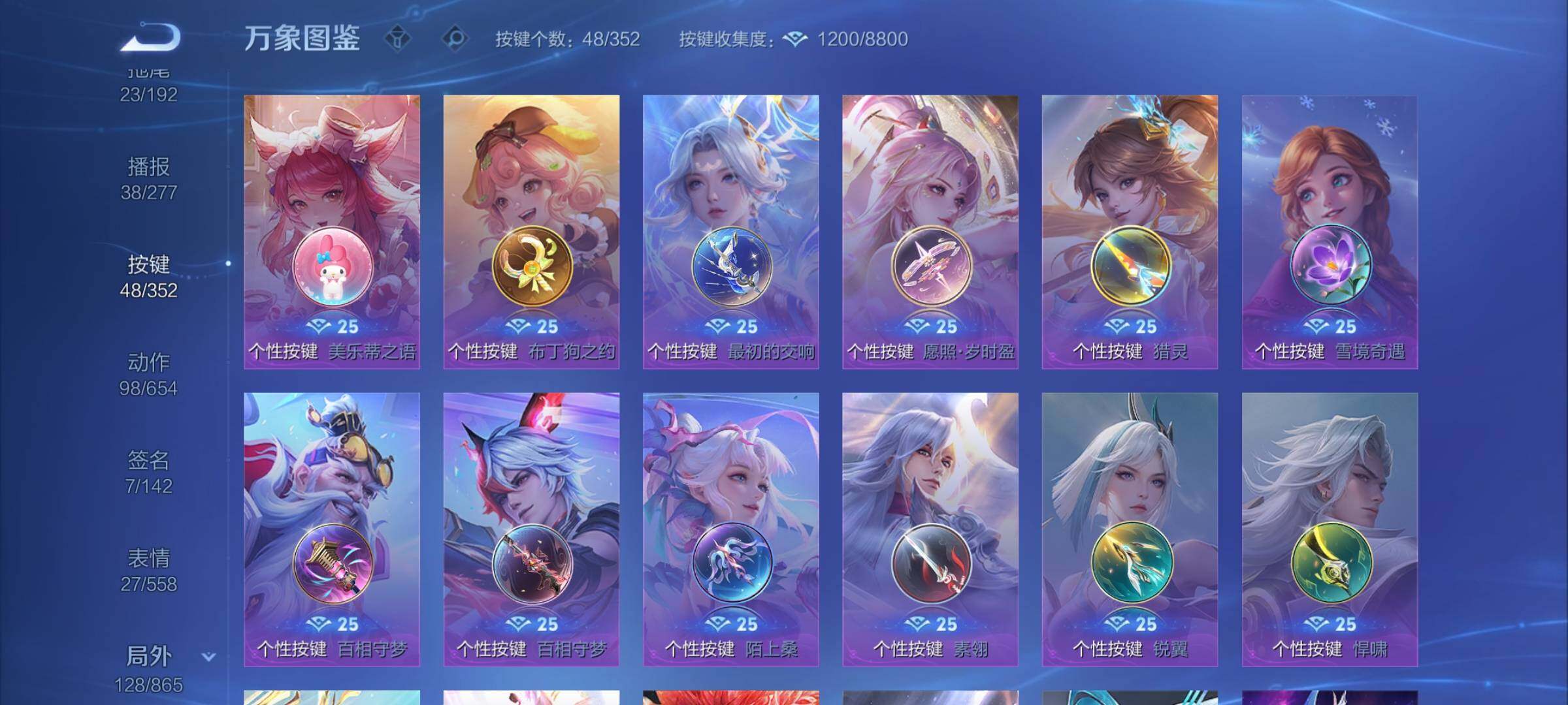 WZCMW3403137王者荣耀账号详情图16 WZCMW3403137王者荣耀账号详情图16