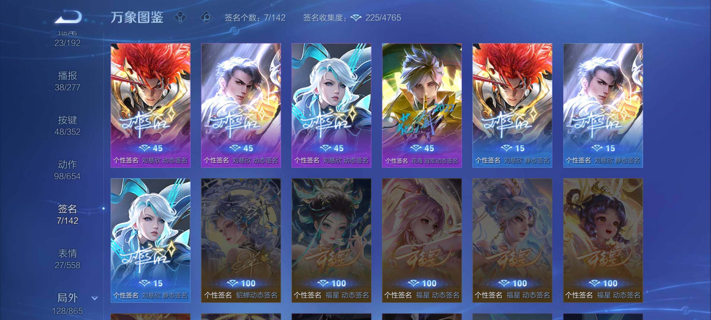 WZCMW3403137王者荣耀账号详情图17 WZCMW3403137王者荣耀账号详情图17