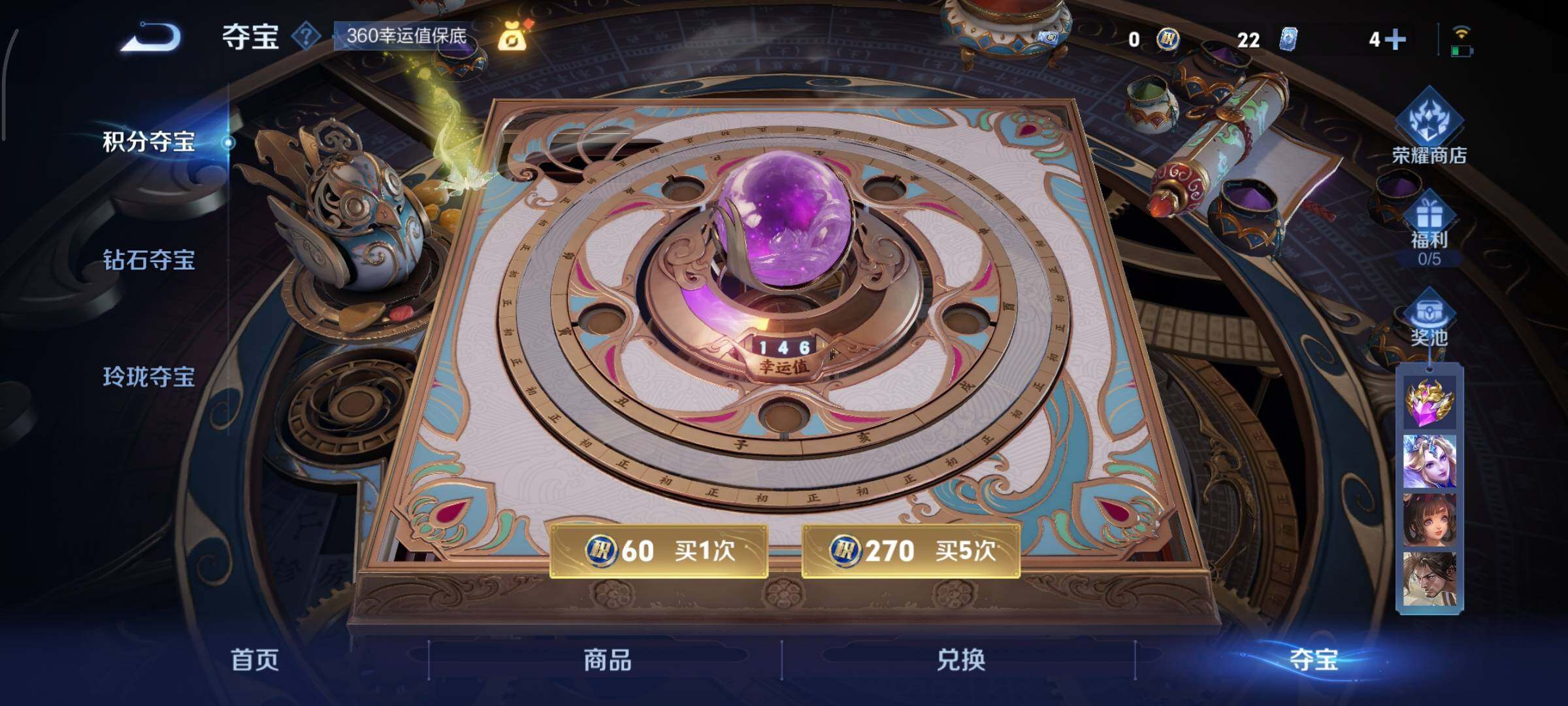 WZCMY3407061王者荣耀账号详情图11