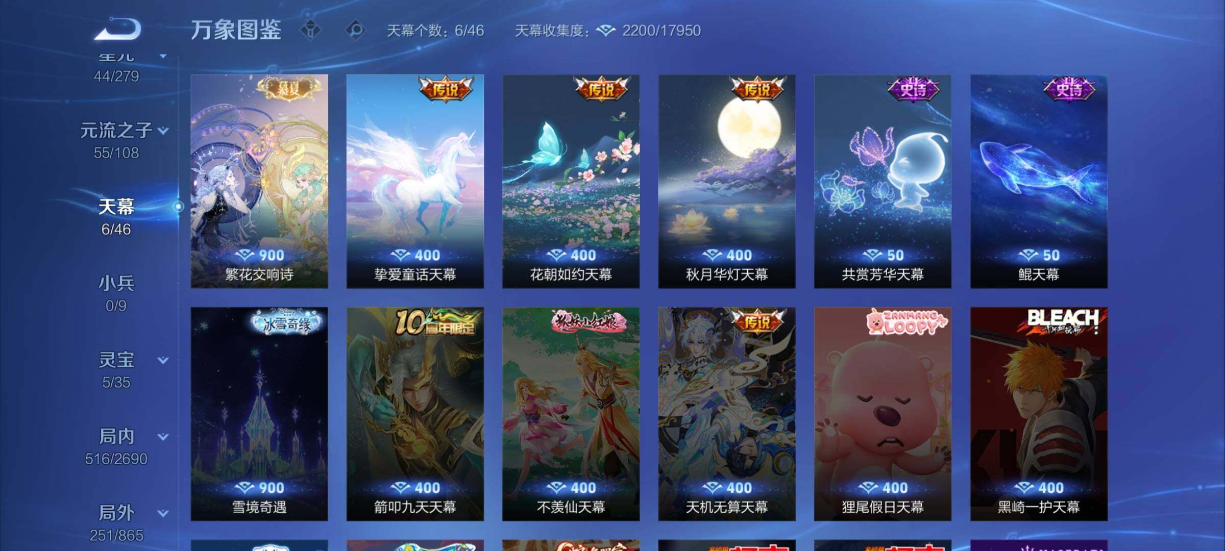 WZCMW3403148王者荣耀账号详情图20