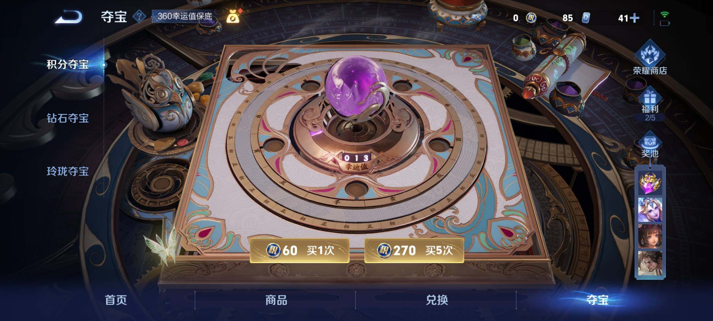 WZCMW3403148王者荣耀账号详情图24