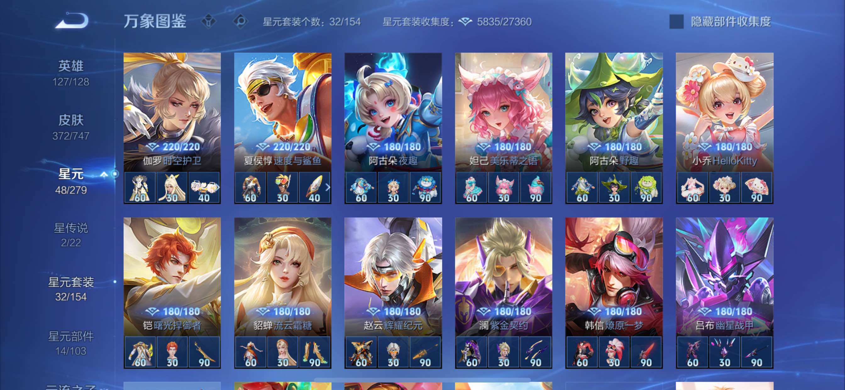 WZCMY3407086王者荣耀账号详情图19