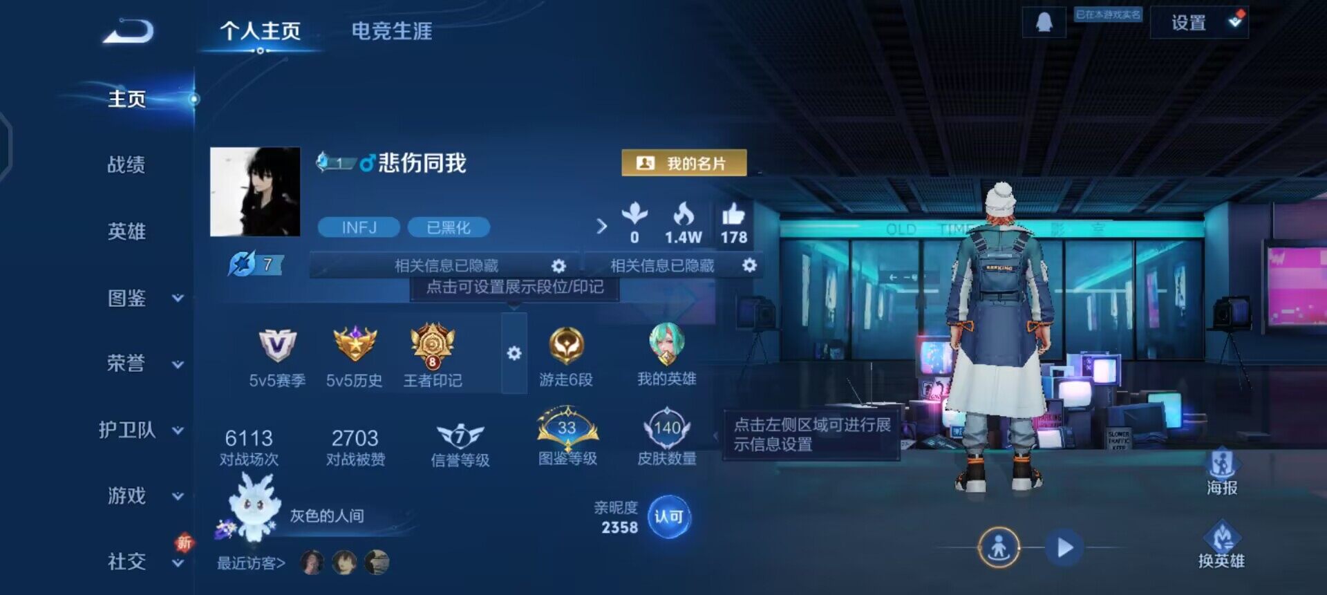 WZQM3407374王者荣耀账号详情图3