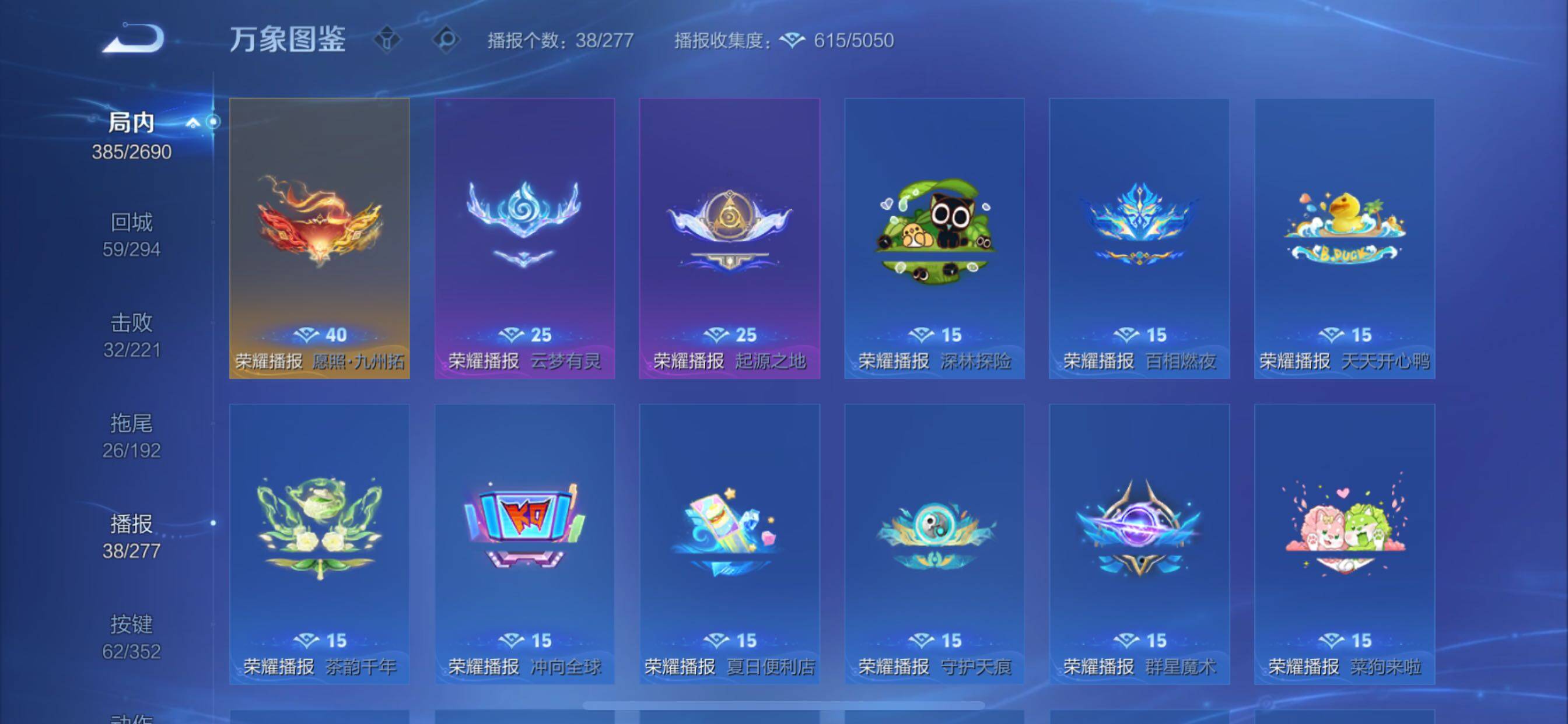 WZCMY3407086王者荣耀账号详情图20