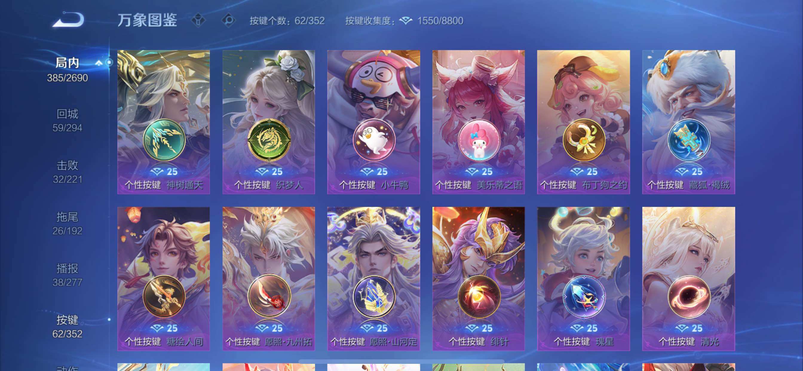 WZCMY3407086王者荣耀账号详情图18