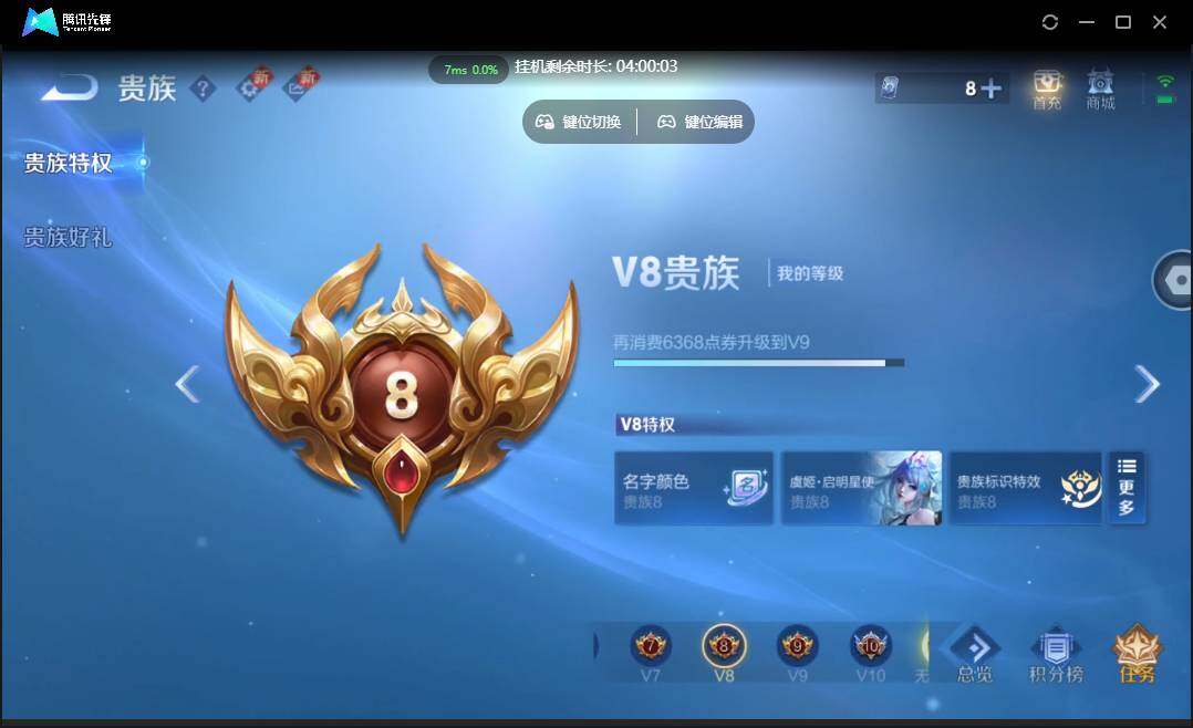 WZCMW3453852王者荣耀账号详情图19 WZCMW3453852王者荣耀账号详情图19