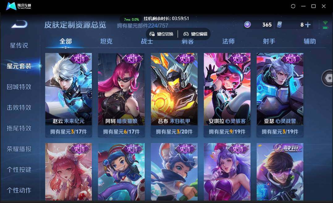 WZCMW3453852王者荣耀账号详情图23 WZCMW3453852王者荣耀账号详情图23