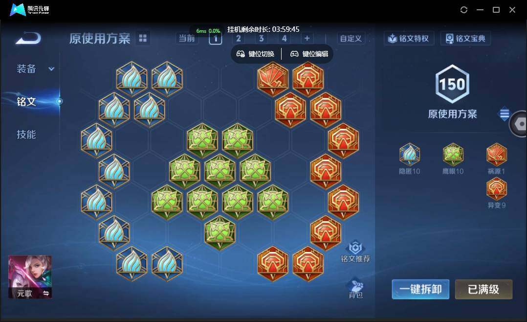 WZCMW3453852王者荣耀账号详情图24 WZCMW3453852王者荣耀账号详情图24