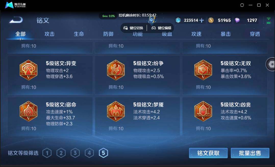 WZCMW3453852王者荣耀账号详情图25 WZCMW3453852王者荣耀账号详情图25