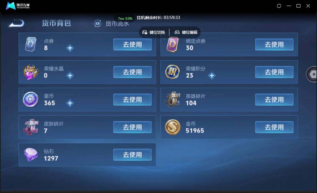 WZCMW3453852王者荣耀账号详情图29 WZCMW3453852王者荣耀账号详情图29