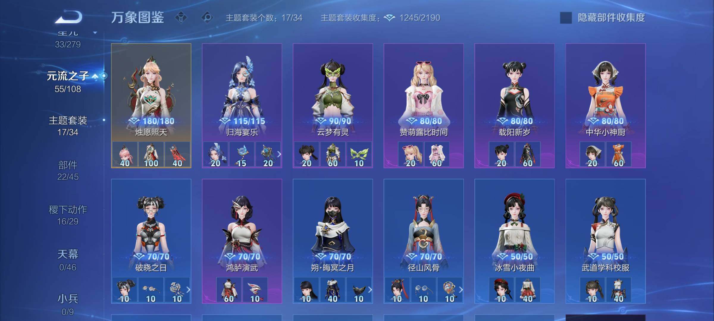 WZCMW3403886王者荣耀账号详情图15