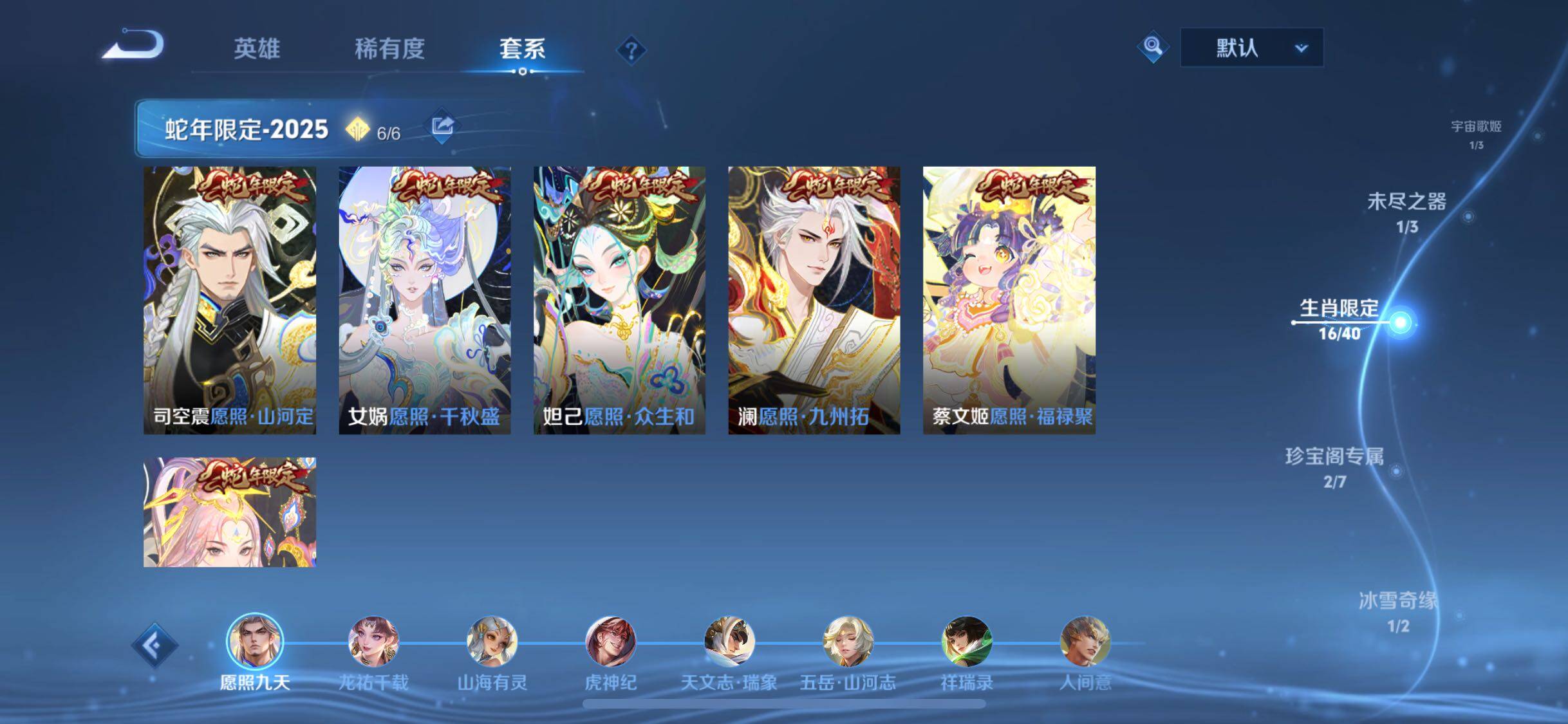 WZCMW3403193王者荣耀账号详情图6