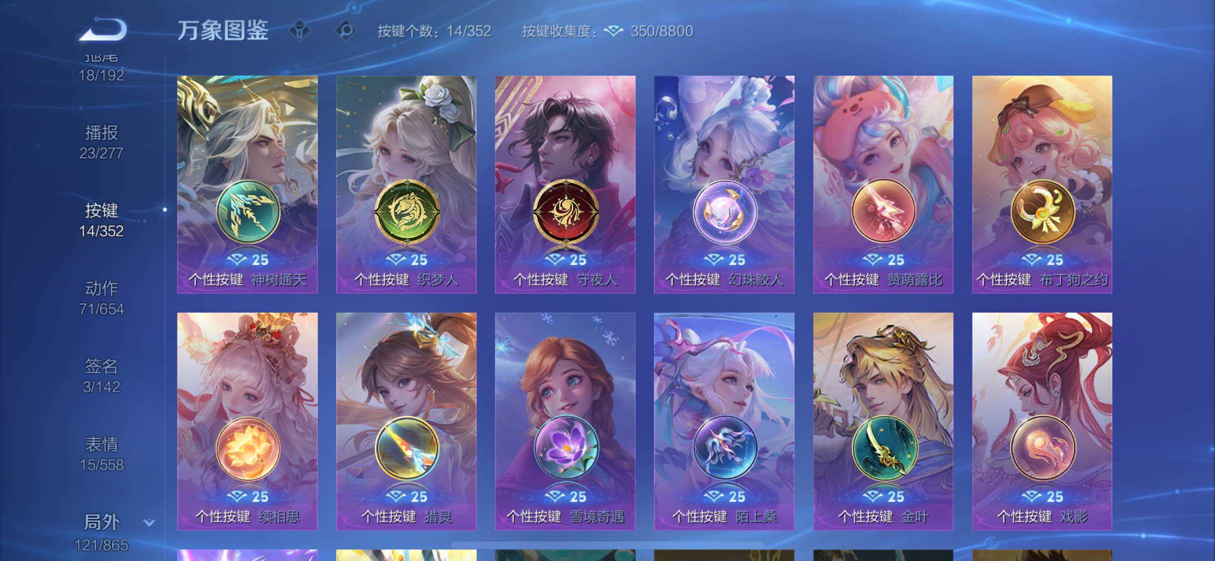 WZCMW3403193王者荣耀账号详情图19