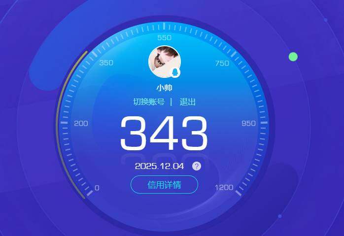 WZKG457320王者荣耀账号详情图5