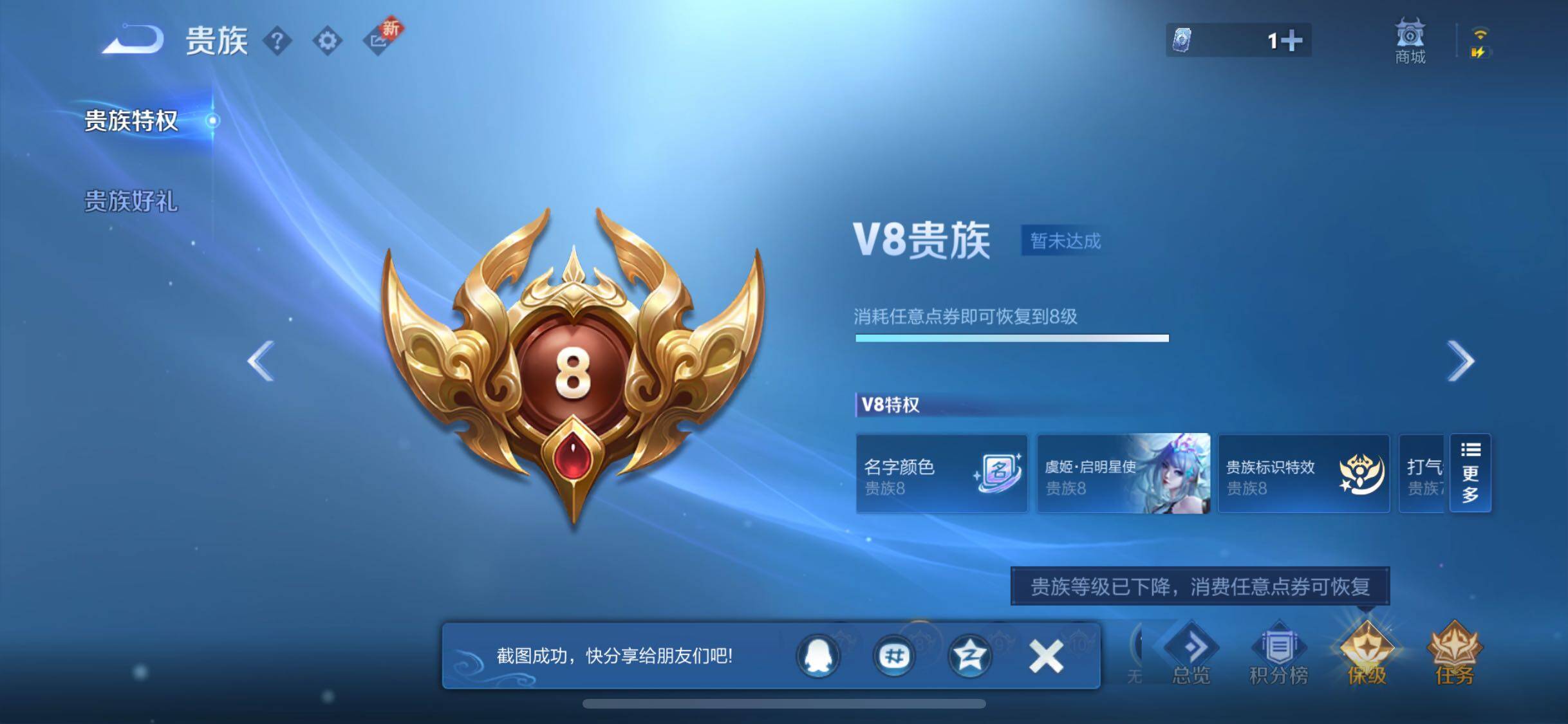 WZCMW3403193王者荣耀账号详情图24