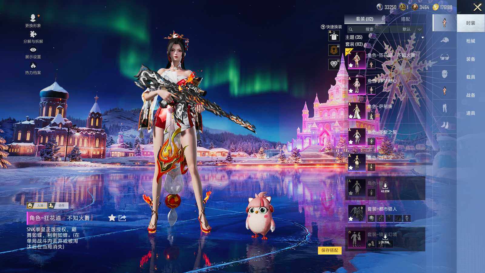 HPLE3415262和平精英账号详情图6 HPLE3415262和平精英账号详情图6