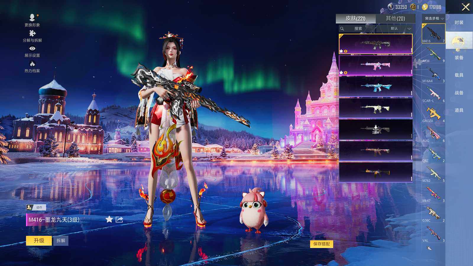 HPLE3415262和平精英账号详情图7 HPLE3415262和平精英账号详情图7