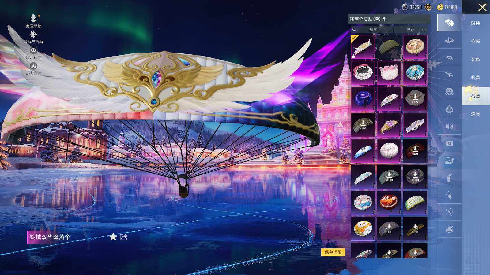 HPLE3415262和平精英账号详情图8 HPLE3415262和平精英账号详情图8