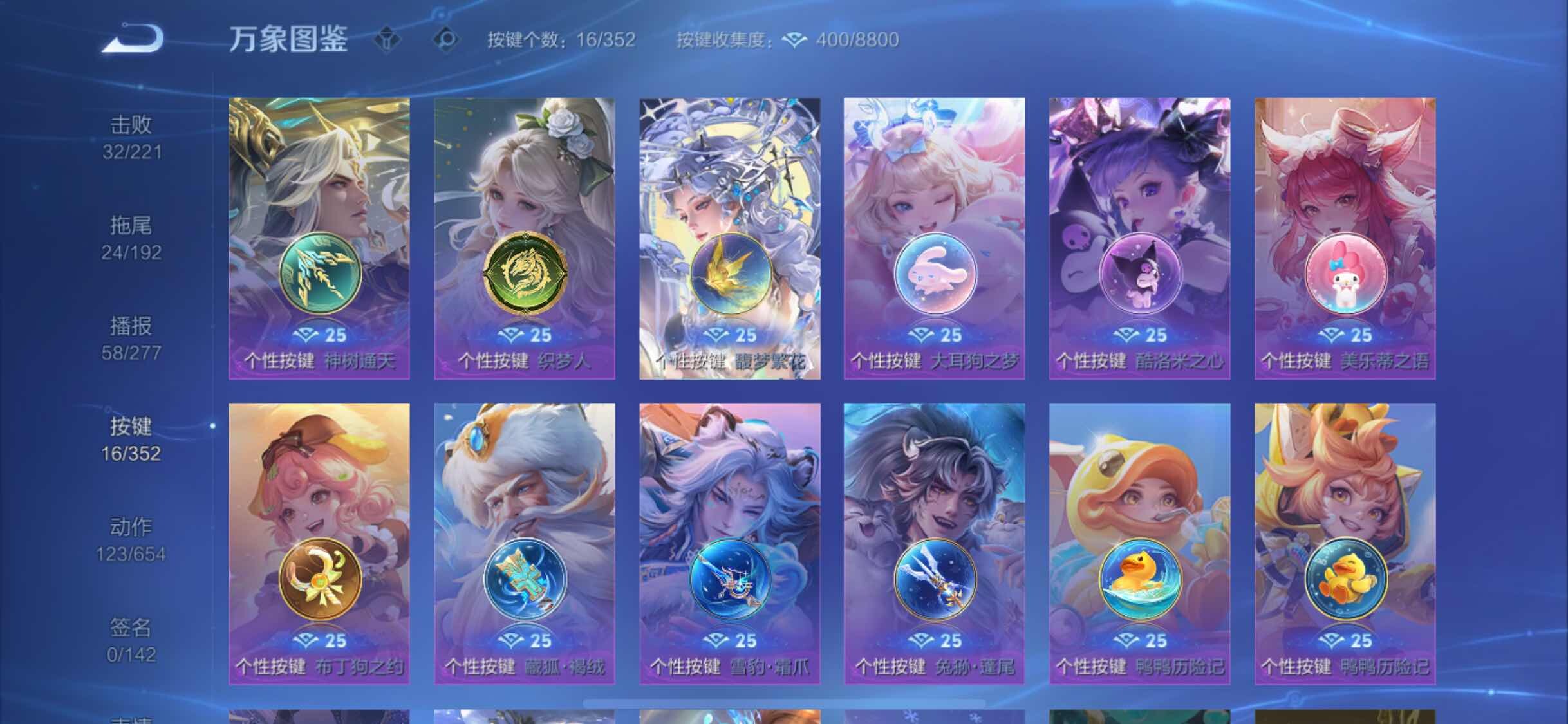 WZCMW3403145王者荣耀账号详情图18