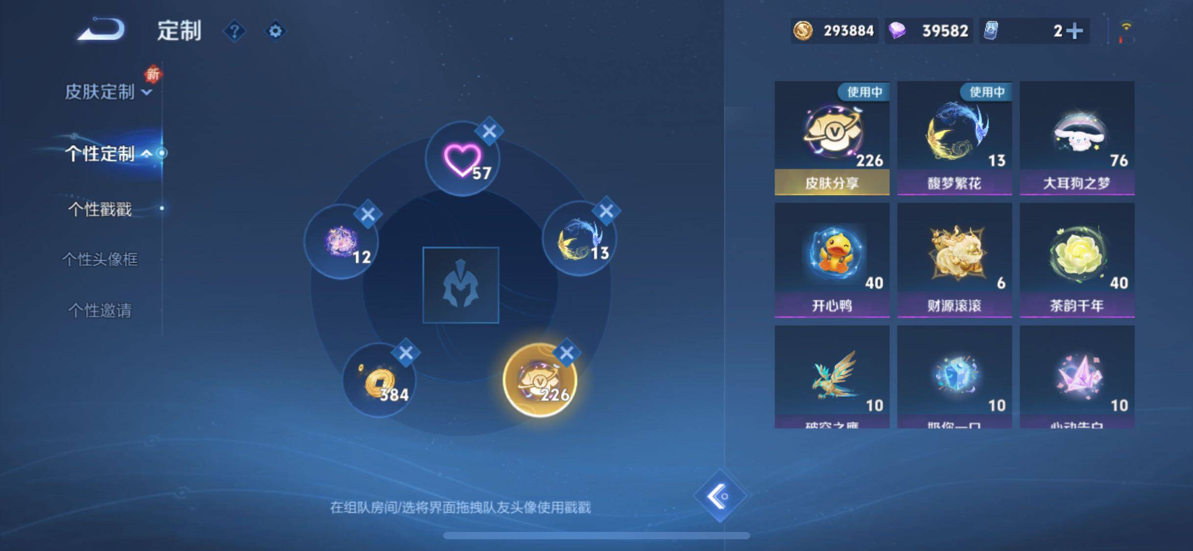 WZCMW3403145王者荣耀账号详情图22