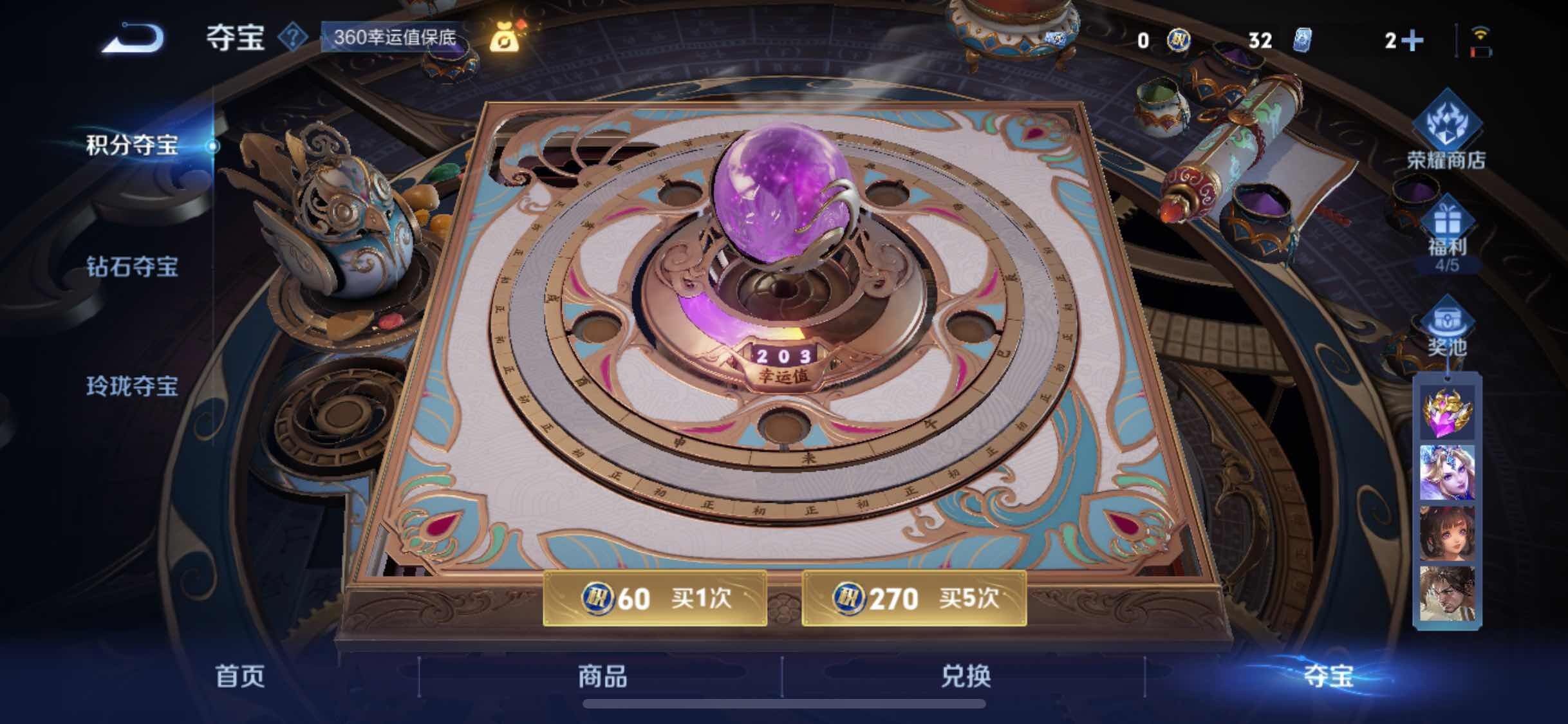 WZCMW3403145王者荣耀账号详情图21