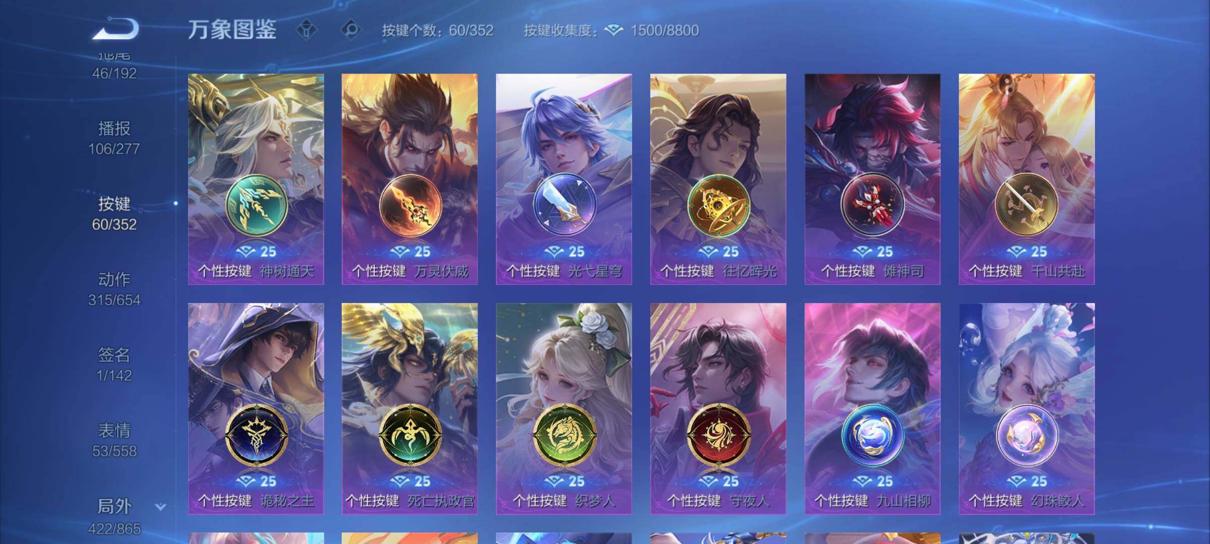 WZCMW3403916王者荣耀账号详情图29 WZCMW3403916王者荣耀账号详情图29