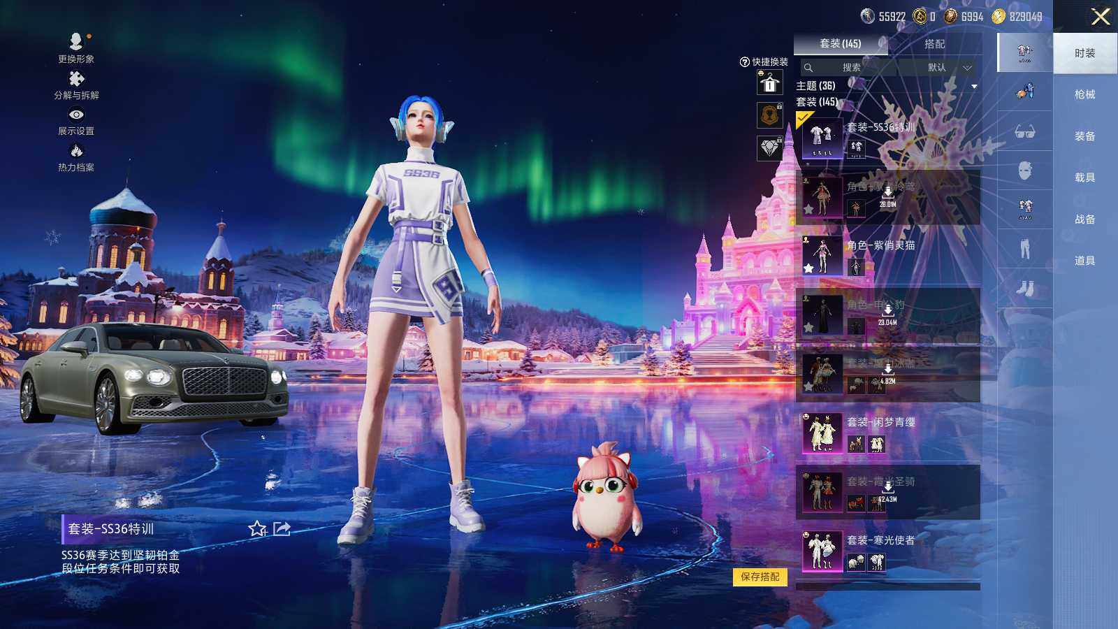 HPLE3415752和平精英账号详情图6 HPLE3415752和平精英账号详情图6