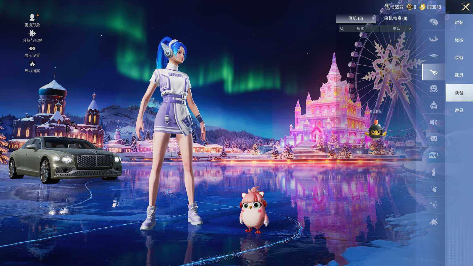 HPLE3415752和平精英账号详情图9 HPLE3415752和平精英账号详情图9