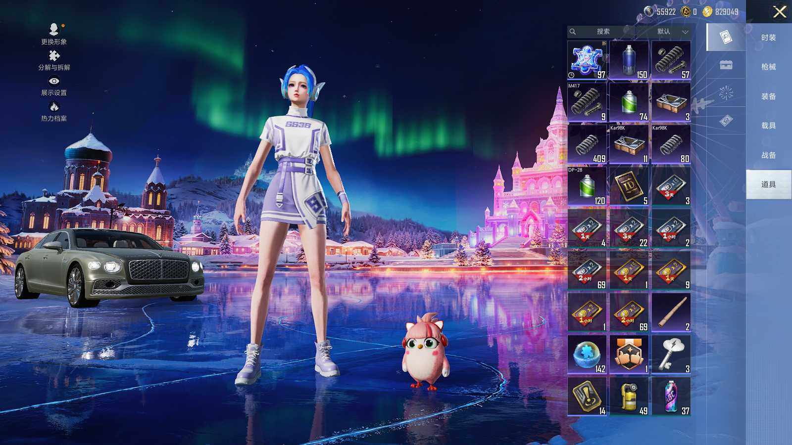 HPLE3415752和平精英账号详情图10 HPLE3415752和平精英账号详情图10