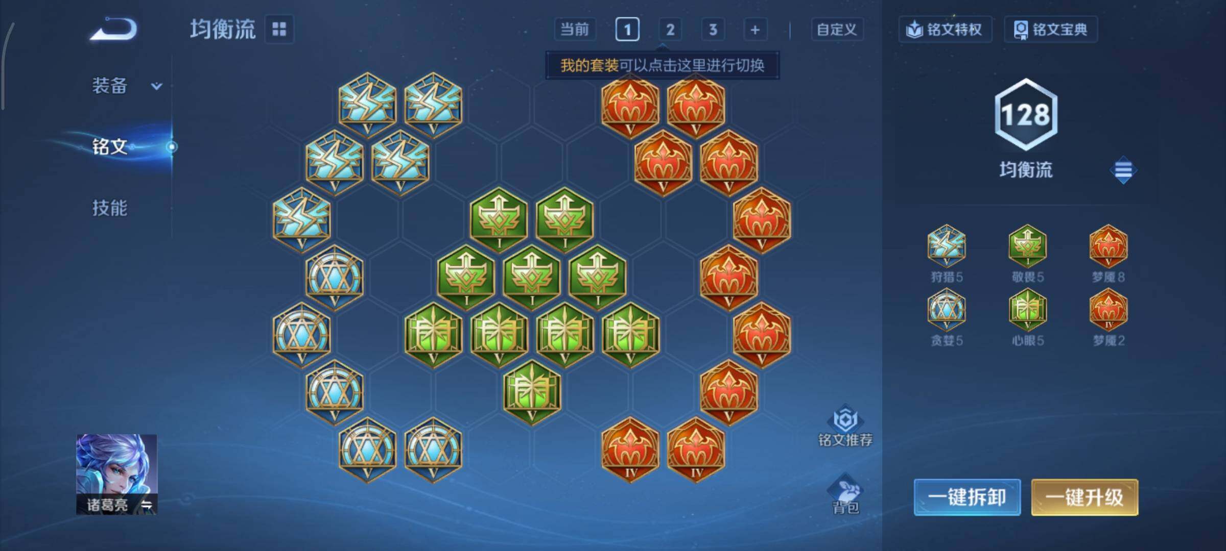 WZCMY3407105王者荣耀账号详情图10 WZCMY3407105王者荣耀账号详情图10